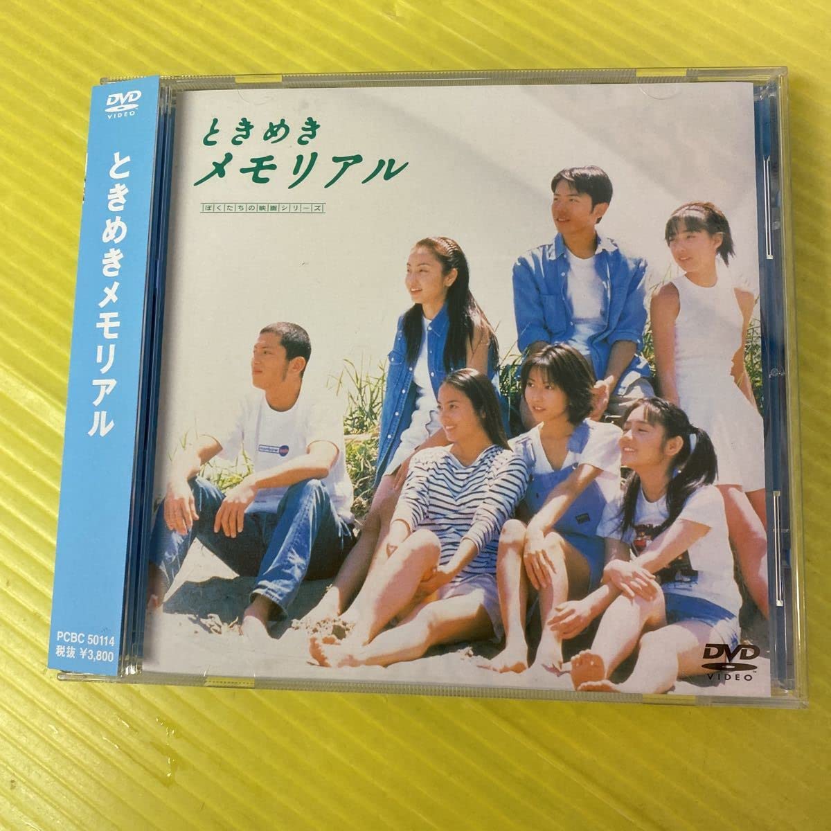 ときめきメモリアル 榎本加奈子 中山エミリ 矢田亜希子 山口紗弥加